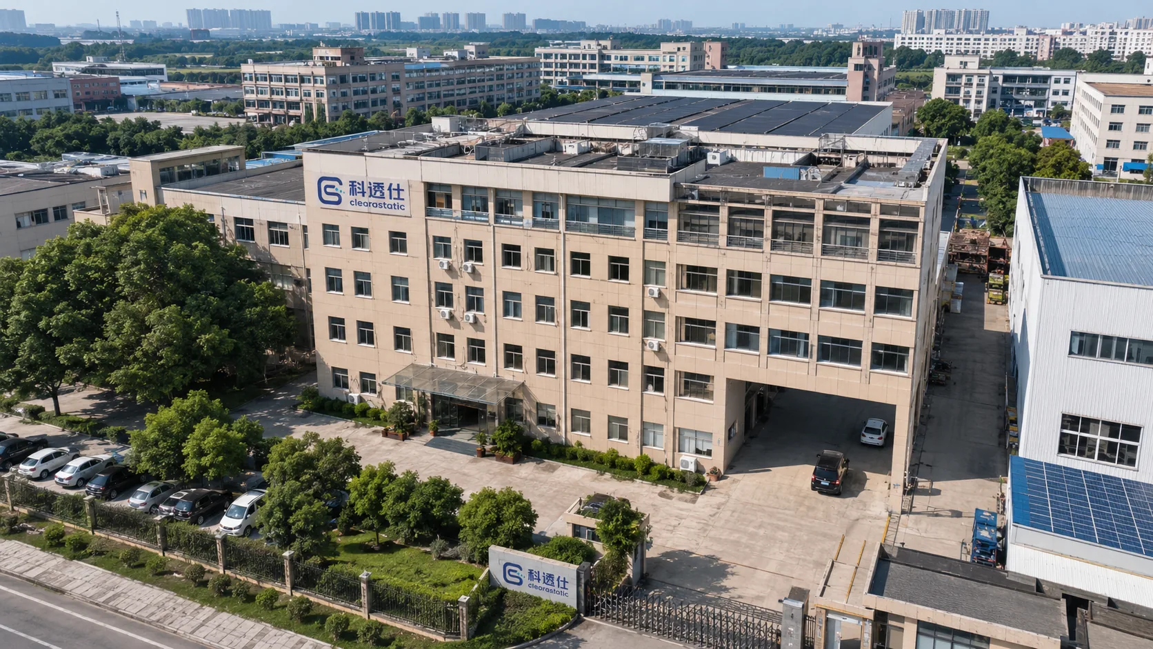 科透仕厂区与办公生产建筑
